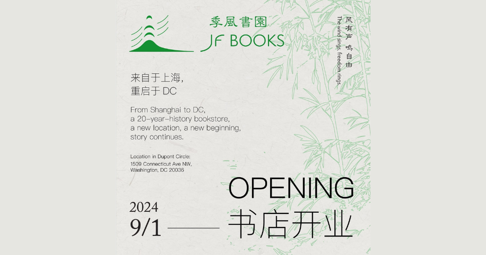 JF Books - Opening